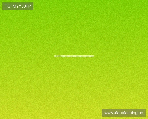 斗球APP官方安装包免费下载及安装指南，轻松畅享精彩体育赛事直播